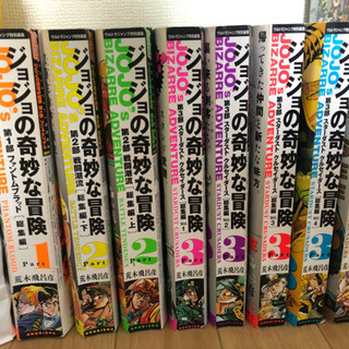 【値下げしました】ジョジョの奇妙な物語　セット販売の画像