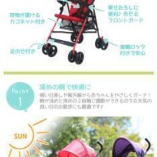 B型ベビーカー ヤトミ ナイトブルーの画像