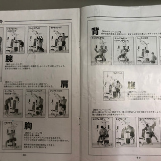 ホームジム　ファイティングロードの画像