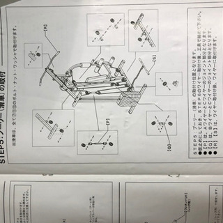 ホームジム　ファイティングロードの画像