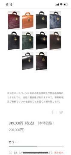 大峽製鞄　ダレスバック