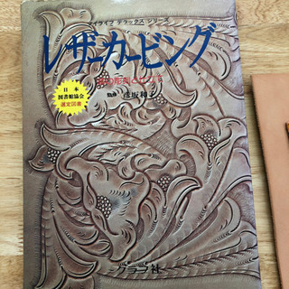 【お取引中】レザーカービング　道具一式の画像