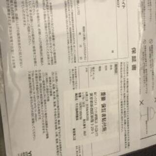 【値下交渉可】大きめの照明の画像