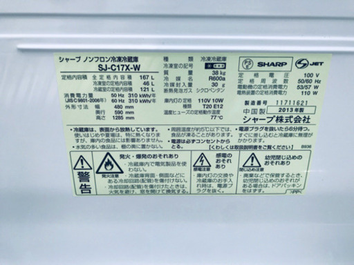 赤字覚悟★洗濯機/冷蔵庫！！新生活家電✨✨