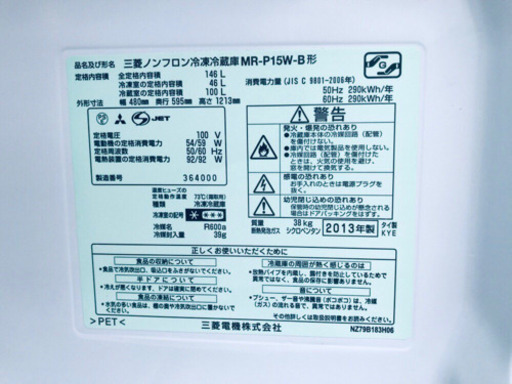 洗濯機/冷蔵庫✨✨一人暮らし必見！！激安⭐️