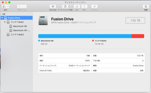 iMac SSD Fusion 21.5-inch,Late 2013