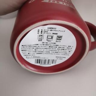 新品未使用　大きめマグカップ　4個セット　箱付の画像