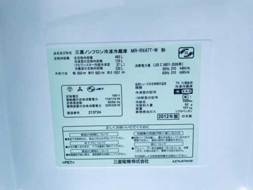 ♬送料設置無料♬大型洗濯機/冷蔵庫 ✨当店オリジナルプライス★