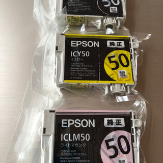 エプソンインクカートリッジ　純正品