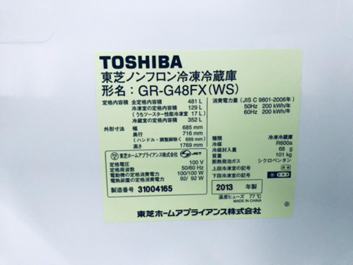 ♪送料設置無料♪大幅値下げ⭐️大型洗濯機/冷蔵庫！！