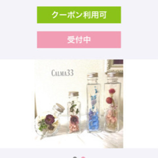 新座. 朝霞ハウジングステージでハーバリウム を作ろう