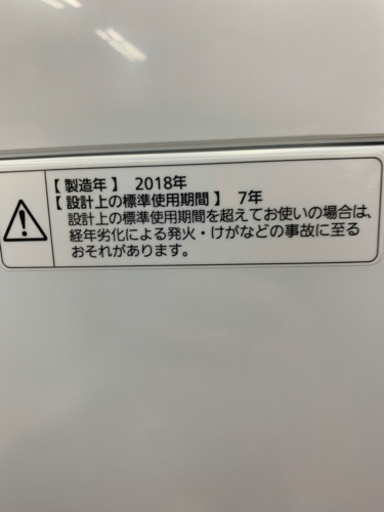 パナソニック NA-F50B12 5.0kg 洗濯機 2018年製