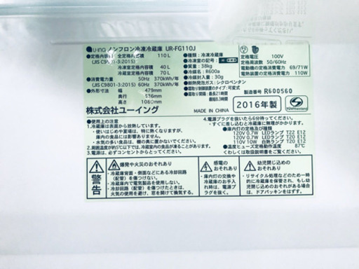 ♬高年式♬冷蔵庫/洗濯機⭐️限界価格挑戦！！！