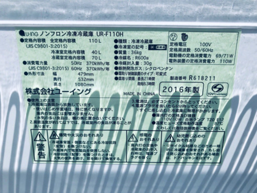 ！高年式！冷蔵庫/洗濯機セット♪大特価！！