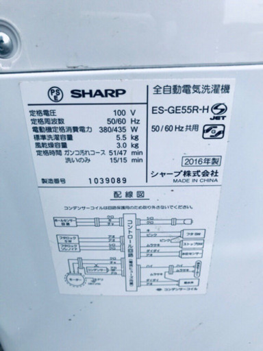 ！高年式！冷蔵庫/洗濯機セット♪大特価！！