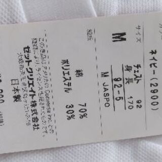 Converse Tシャツ