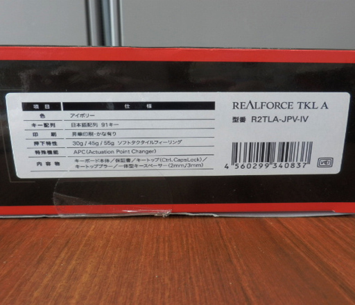 ▶キーボード 東プレ テンキーレス REALFORCE TKL R2TLA-JPV-IV アイボリー Topre 東プレ ペイペイ対応 札幌 西野店