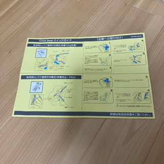タカタ　チャイルドシートの画像