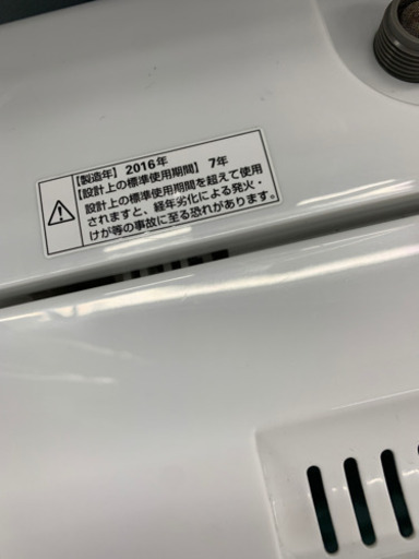 ヤマダ電機 YWM-T45A1 4.5kg 洗濯機 2016年製
