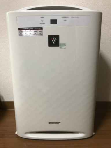 空気清浄機　シャーププラズマクラスター7000
