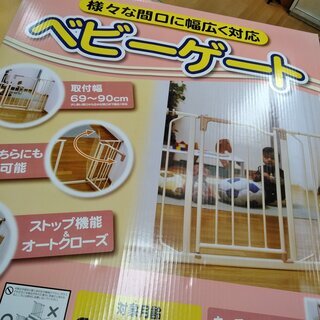 374406 Groomy　ベビーゲート