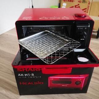 【取引成立】SHARP ヘルシオ　グリエの画像