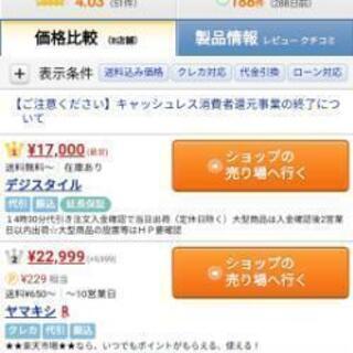 【取引成立】SHARP ヘルシオ　グリエの画像