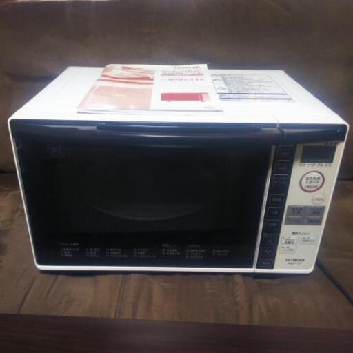 美品 日立 オーブンレンジ