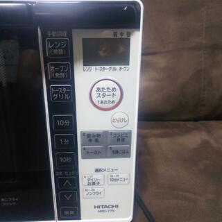 美品 日立 オーブンレンジ  の画像