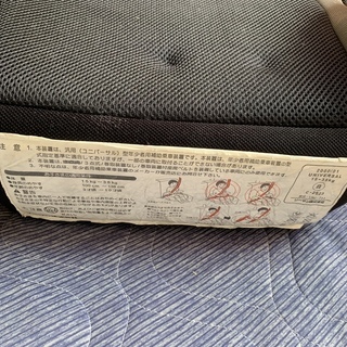 チャイルドシート　ジュニアシート　洗濯済みの画像