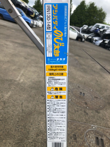 作業用アルミ製足場台（脚立）
