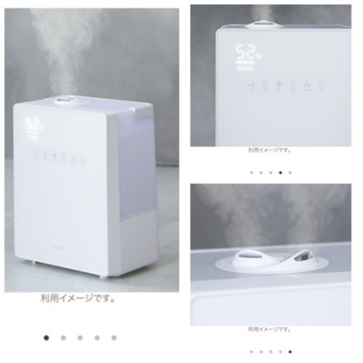 ハイブリッド加湿器