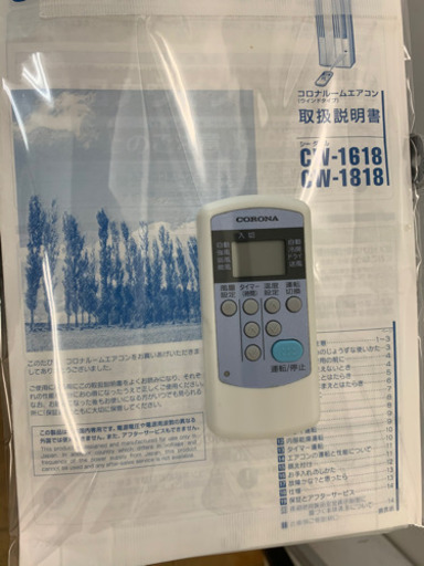 コロナ製★冷房専用窓用エアコン★3カ月間保証付き