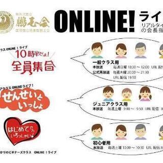 長野市で無外流居合をはじめませんか？の画像