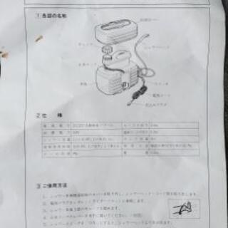 美品　日産純正ポータブルシャワーの画像