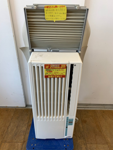 Haier製★2015年製冷房専用窓用エアコン★3カ月間保証付き