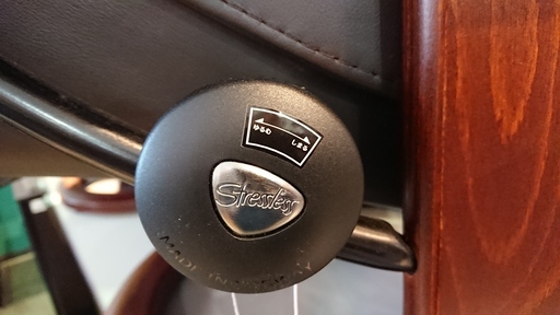 EKORNES エコーネス マジック ストレスレスチェア オットマン付
