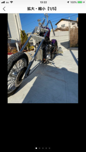 実動❗️アメリカン スティード400カスタム