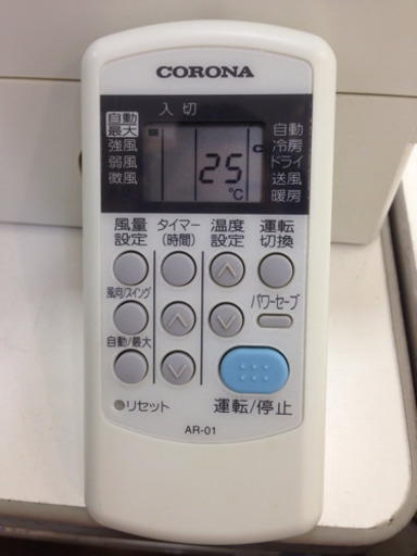 安心の6ヶ月動作保証付！CORONAの2015年製エアコンです！