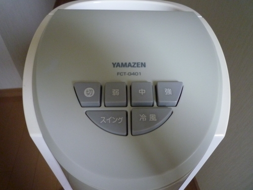 YAMAZEN ヤマゼン FCT-G401-WH [冷風扇]