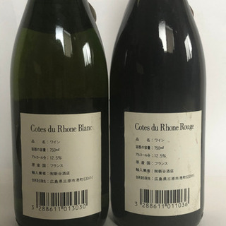 ワイン コート・デュ・ローヌ 2本セットの画像