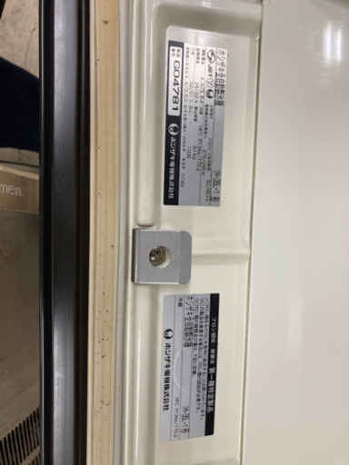 製氷機 ホシザキ IM-35L-1