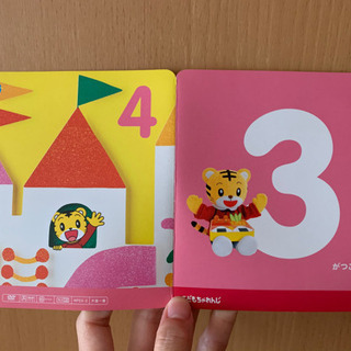 ちゃれんじDVD 2〜4歳