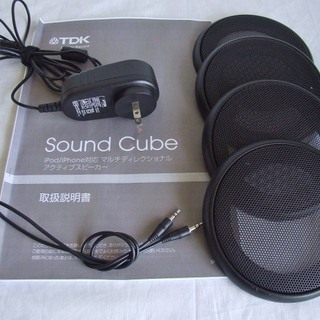 TDK  SoundCube  SP－XA6701  迫力の重低音の画像