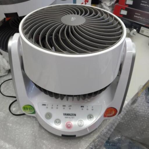 サーキュレーター　訳有