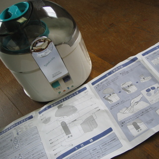ジューサー　（古いですが新品未使用）の画像