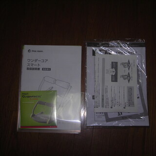 まとめて出します～スクワットマジック+ワンダーコアスマート+オマケ♪の画像