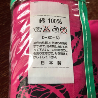 浴衣の反物　新品　12mの画像