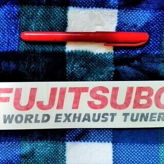 ★未使用!!「FUJITSUBO」自動車用マフラーのステッカーシ...