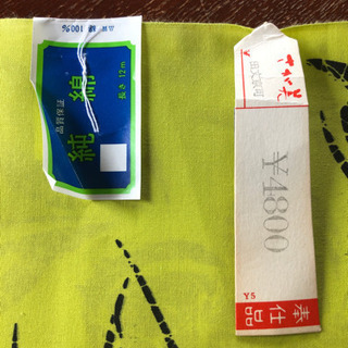 着物の反物　新品　12mの画像